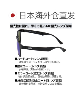 日本直邮XOOX 偏光太阳镜紧凑型折叠灰色/蓝色镜面镜片