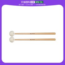 (Japan Direct Mail) Pearl Musical Instrument Accessories Pearl Set Sound Drum Mallet 664-S Workmanship Delicately Convenient Carry