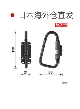 【日本直邮】Tajima 塞夫系统 钢制工具挂钩 大号折叠 SFSKHI-CLF