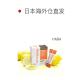 Direct mail from Japan Direct mail from Japan HABA water-soluble VC*VB3000 30 ວິຕາມິນຊີທີ່ລະລາຍໃນນໍ້າໃໝ່