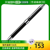 (Japan Direct Mail) Japan Dispatch Oily Ball Pen VICUNA EX2 black pen holder