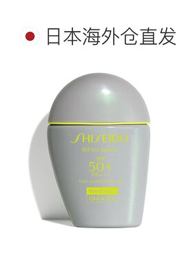 日本直邮Shiseido资生堂快干防水运动BB防晒霜持久防护30mlSPF50