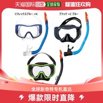 Japan Direct Post Aqua Mens Mobius Light Ammy v Light II Movement breathing tube water