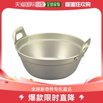 (JAPAN DIRECT MAIL) AKAO pan Japanese acid-resistant aluminum stockpot double handle style 3976an
