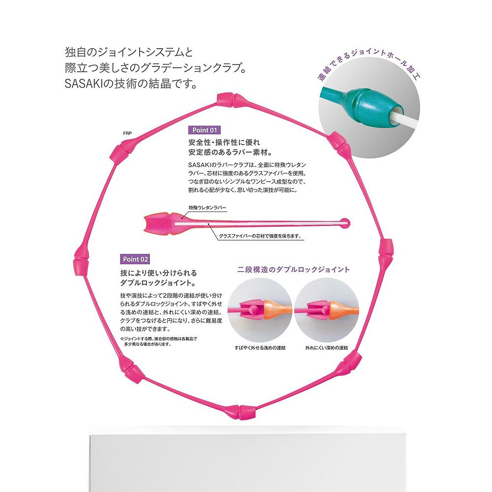 自营｜Sasaki运动用具工具粉红色艺术体操棒聚氨酯长度44cm-图3