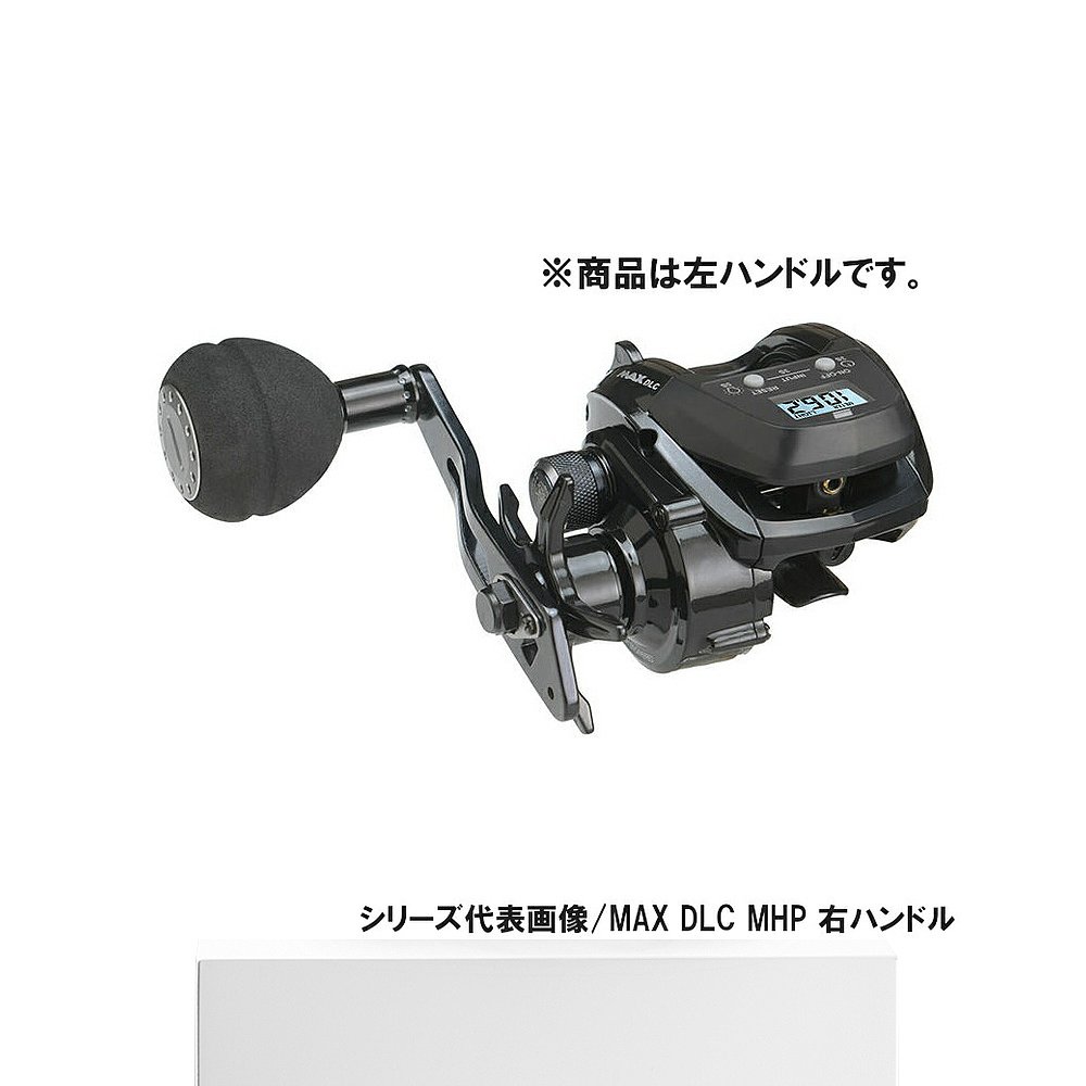 自营｜Abu Garcia 船舶卷轴 MAX DLC MHP-L 左手柄船舶双轴卷轴 - 图3