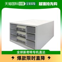(Japan Direct Mail) Kokuyo National Reputation Archives Box Transparent Document Containing Cabinet Drawer A43 A43 Layer LC-G3M