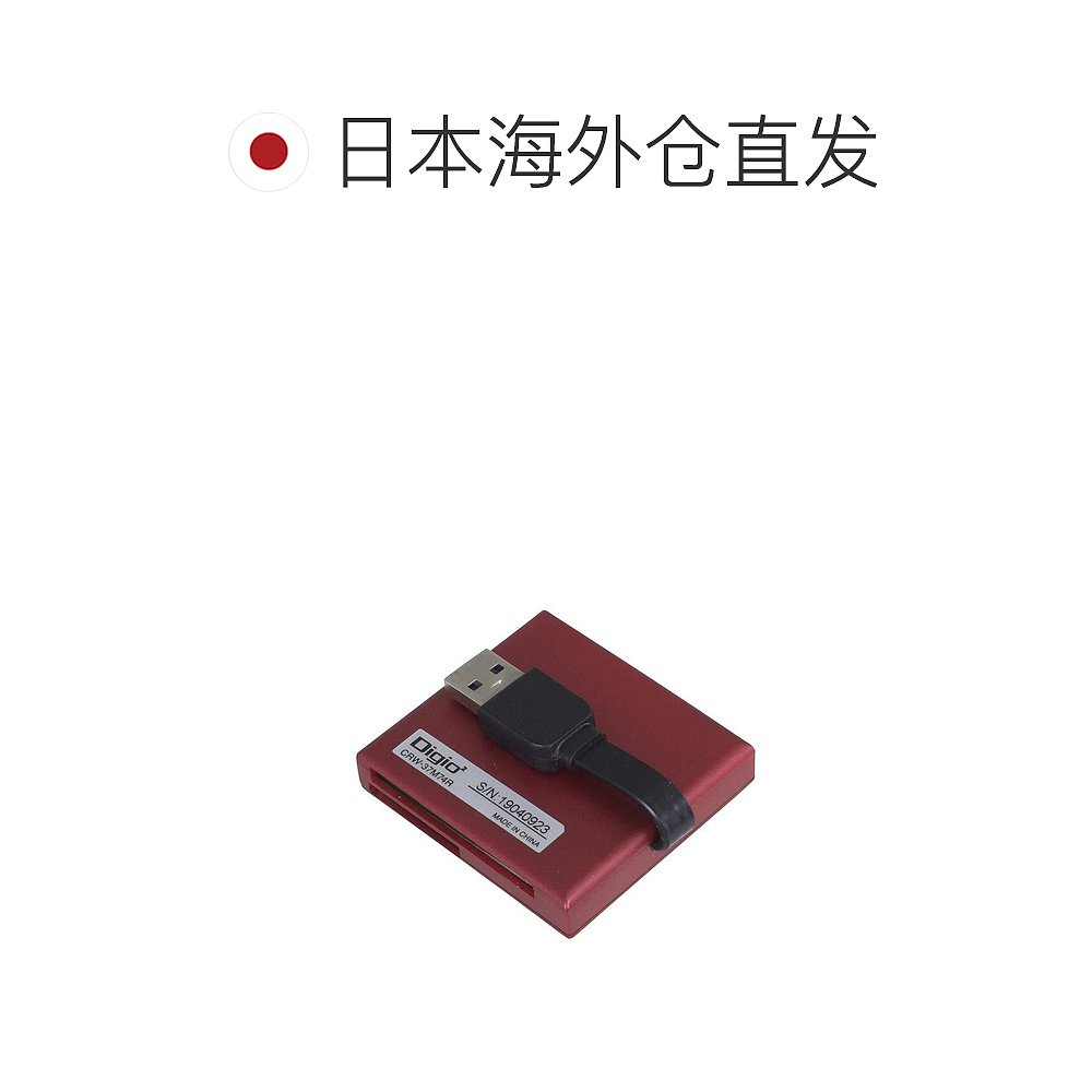 【日本直邮】中林 Digio2 USB3.0多功能读卡器 UHS-I兼容 红色 Z4 - 图1