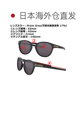 日本直邮Oakley欧克利 太阳镜 OO9349-1953