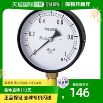 Japan Direct Mail Migishita Five Gold Tool Model S310MP Star-shaped Vacuum Gauge Pressure Gauge