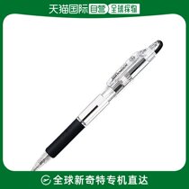 (Japan Direct mail) ZEBRA zebra 0 7 black 10 B-KRB-100-BK stationery office use