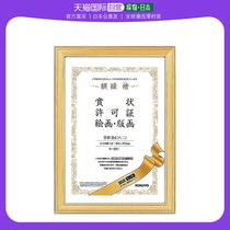 (Japan Direct Mail) Kokuyo National Reputation Photo Frame Natural Cypress Jackpot B4 Ka-251