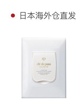 日本直邮CPB肌肤之钥卸妆巾50片湿敷棉温和柔软化妆工具脸部正品