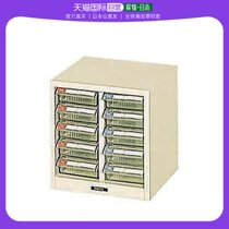 (Japan direct mail) nakabayashi Zhonglin containing box shallow 5-layer x2 white PC-10 durable