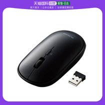 (Japan Direct Mail) Eleccom Wireless mute mouse 4 button resolution 800 1600 switchable black