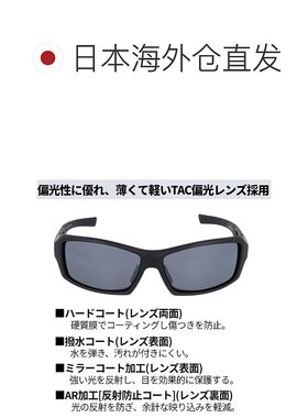 日本直邮XOOX 偏光太阳镜可调角度灰色/浅银色镜面镜片