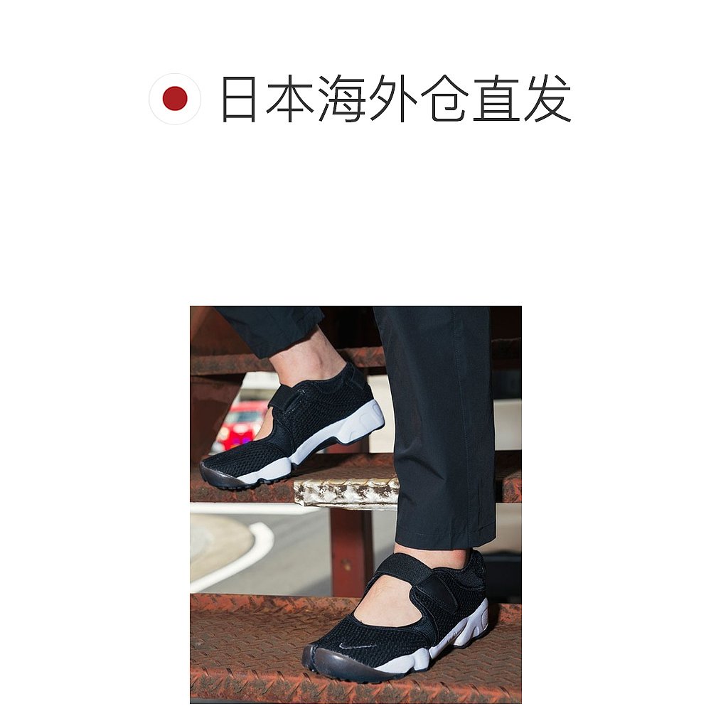 日潮跑腿NIKE耐克 W AIR RIFT BR 休闲鞋 W848386 001BK/CGRY bla - 图1