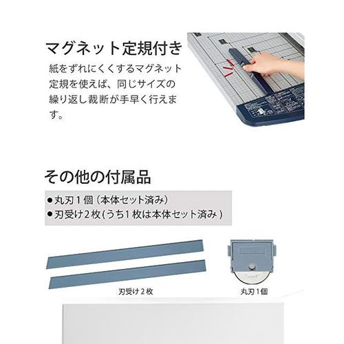 【日本直邮】KOKUYO DN-TR401 A3 文具 办公用品 事务用品 切割器 - 图3