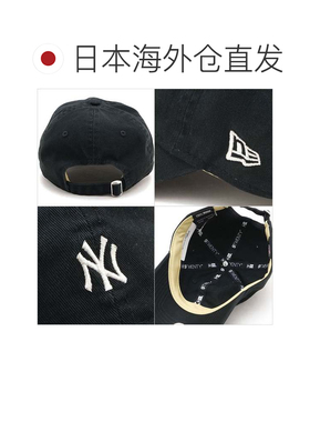 日本直邮NEW ERA 纽亦安CAP 9TWENTY 米色吸汗带 黑色