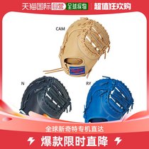Japan Direct Post Rawlings Juvenile Hyper Tech R9 Series HYPER TECH R9 Series