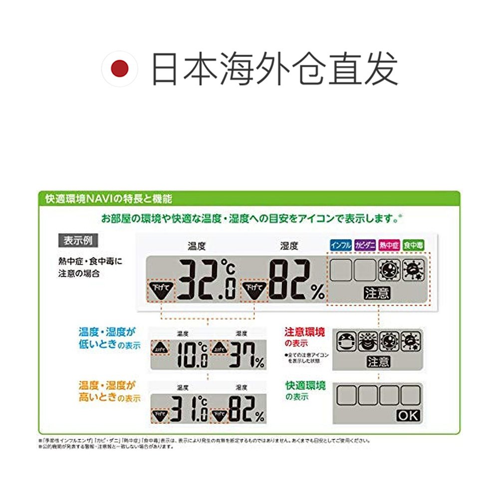 【日本直邮】seiko精工座钟电波珍珠白色摆件卧室书房机芯自动