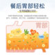 Japan direct mail Meiji ຢາ​ຍ່ອຍ​ອາ​ຫານ enzyme probiotic ລໍາ​ໄສ້​ຂອງ​ຜູ້​ໃຫຍ່ probiotic ຊ່ວຍ​ຍ່ອຍ​ອາ​ຫານ 180 ແຄບ​ຊູນ