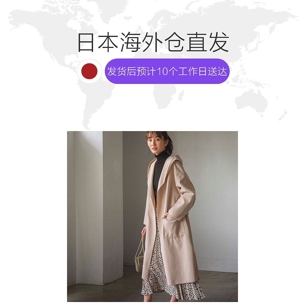 日本直邮geera[web only]状长外套 天猫国际日本直购短外套