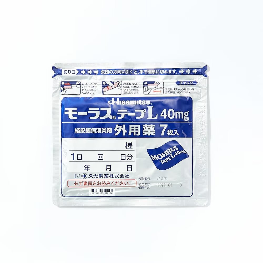 日本直邮Hisamitsu久光制药止痛镇痛膏药贴关节7枚