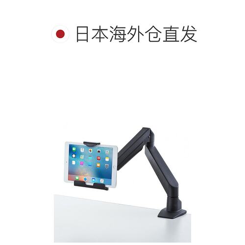 【日本直邮】SANWA SUPPLY平板电脑支架iPad支架用于安装9-12英寸 - 图1