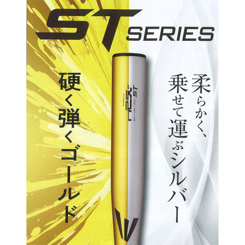 日本直邮RAWLINGS ALX100 金属棒球棒 银色 竞技用 - 图0