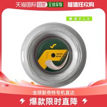 White Beam 125200 m Reel White such as the Japan Direct Mail Snowart Tennis Line Scrolls