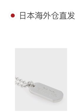 1h可退 日本直邮Paul Smith 男装 狗牌项链 厚重感链条 刻字设计