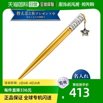 Japan Direct Post Swarovski Swarovski men and women of the same universal pen and refill