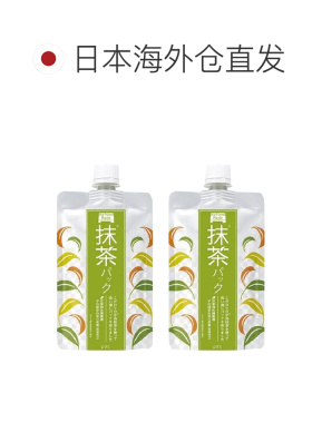 日本直邮PDC/碧迪皙限定抹茶酒糟抹茶味涂抹面膜补水提亮焕白清1