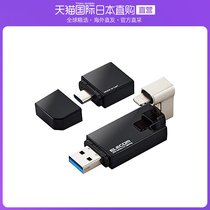 Japan Direct Mail Yili Guest 90 Degrees Rotatable USB adapter TypeC iOS Joint attached black