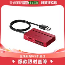 Japan Direct Mail (Japan Direct Mail) Buffalo Barfa USB2 more than zero card reader-reader red BSCR1