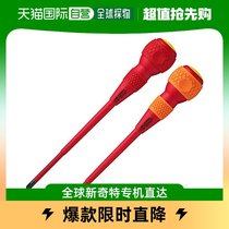 (Japanese direct mail) VESSEL ball handle insulation screwdriver 2 root fit suit 2 x 150 -6 x 1