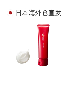 日本直邮发酵米渗透型面霜50g正品