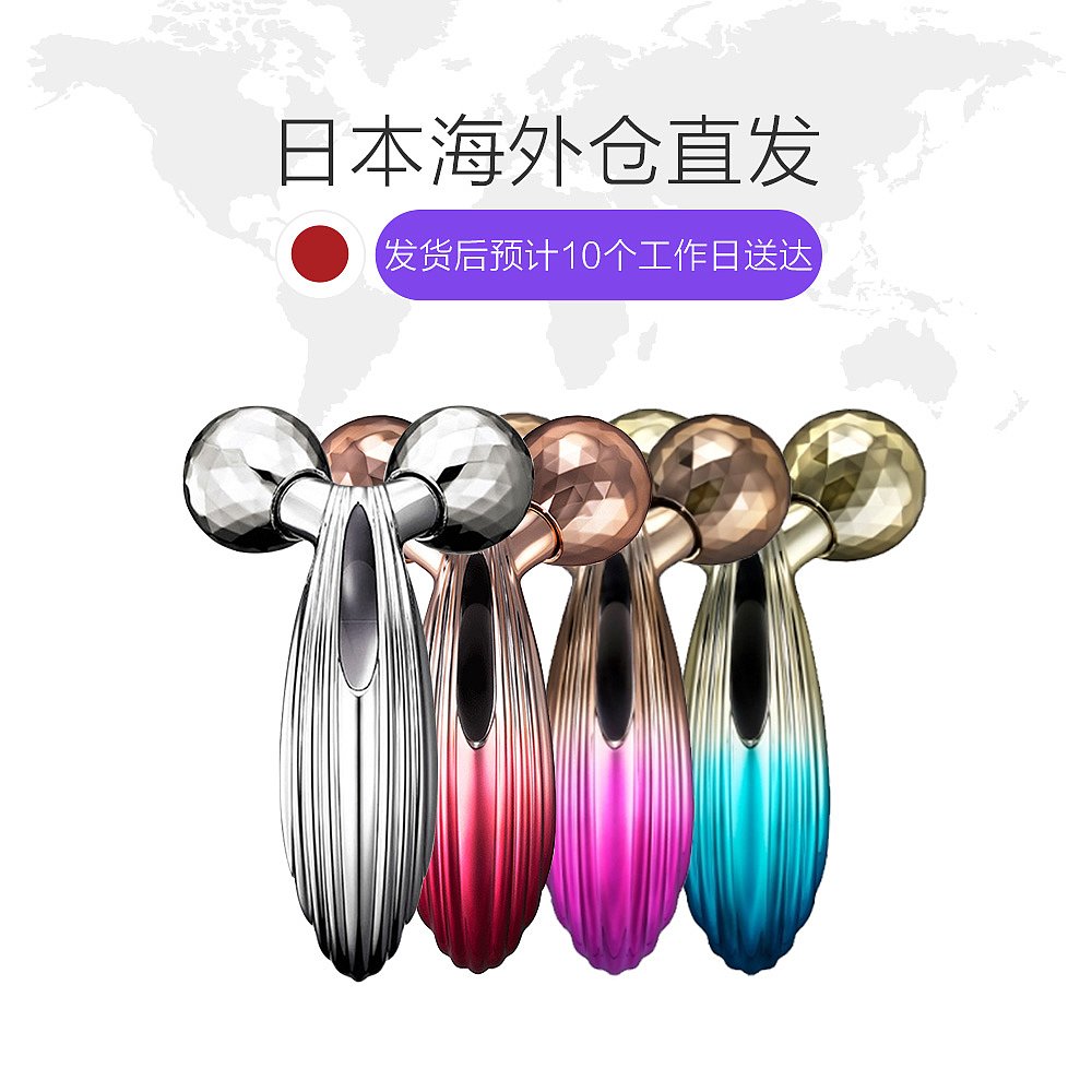 天猫国际日本直购日本直邮ReFa CARAT RAY 滚轮美容仪面部按摩器提拉紧致瘦脸神器1