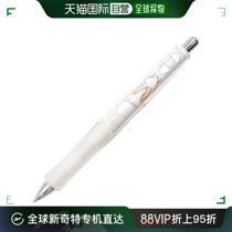 (Japan Direct Post) Broadly qualified Dr Gri p × Nikool Cooperative automatic pencil CL