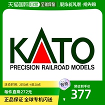 (Japan Direct Mail) KATO N Rail Rush 6300 Series Add-on 4 Car Group 10-1245 Model Train