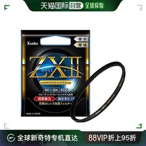 (Japan Direct Mail) Kenko Ken High Multilayer Coated Flexo Mirror Softly High Light Aluminum Alloy Frame 237649