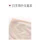 ຍີ່ປຸ່ນໂດຍກົງ Wacoal shapewear cotton mesh short tummy control butt lift breathable leggings GRA160
