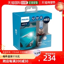 (Japan Direct Mail) Philips electric bulb headlights halogen HB34300K12V65WCV-H5-2