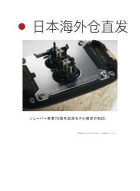 日本直邮Panasonic松下迷你剃须刀ES-PV70 70周年限定