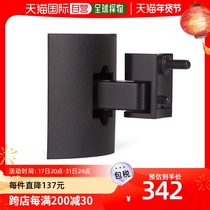 (Japan Direct Mail) BOSEUB-20 Series Speaker Bracket Black Shock Absorbing Fine Craftsmanship Sound Bracket