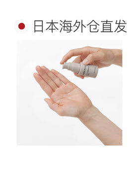 日本直邮MUJI无印良品高浓度精华液 含维生素C衍生物 30mL两正品