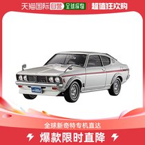 (Japan Direct Mail) 1 24 Mitsubishi Mitsubishi Goran GTO2000GSRw ChinSpoiler