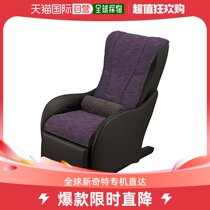 (Japan Direct Mail) Panasonic Panasonic EP-MP64 hazy purple EP-2M64-VT massage chair for changing clothes