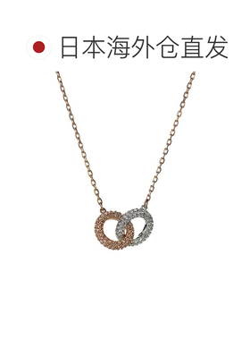 日本直邮施华洛世奇 Dextera 女士吊坠项链5414999玫瑰金和银色